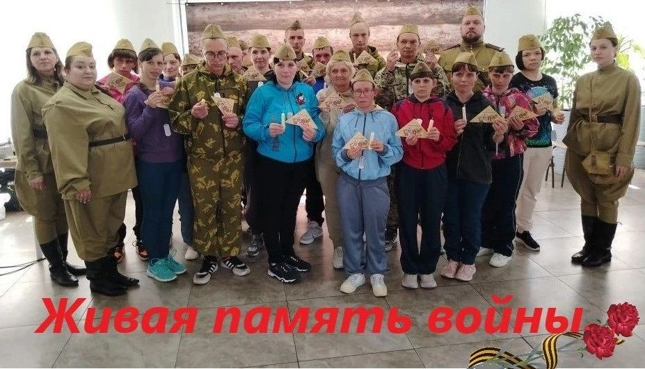 Живая память войны