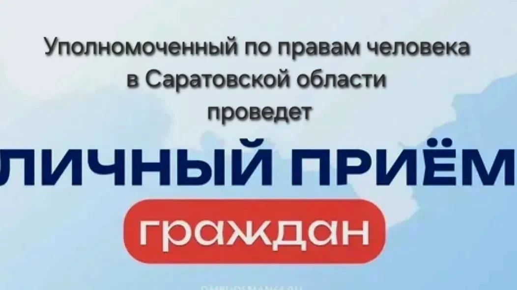 Уважаемые жители Новобурасского района!