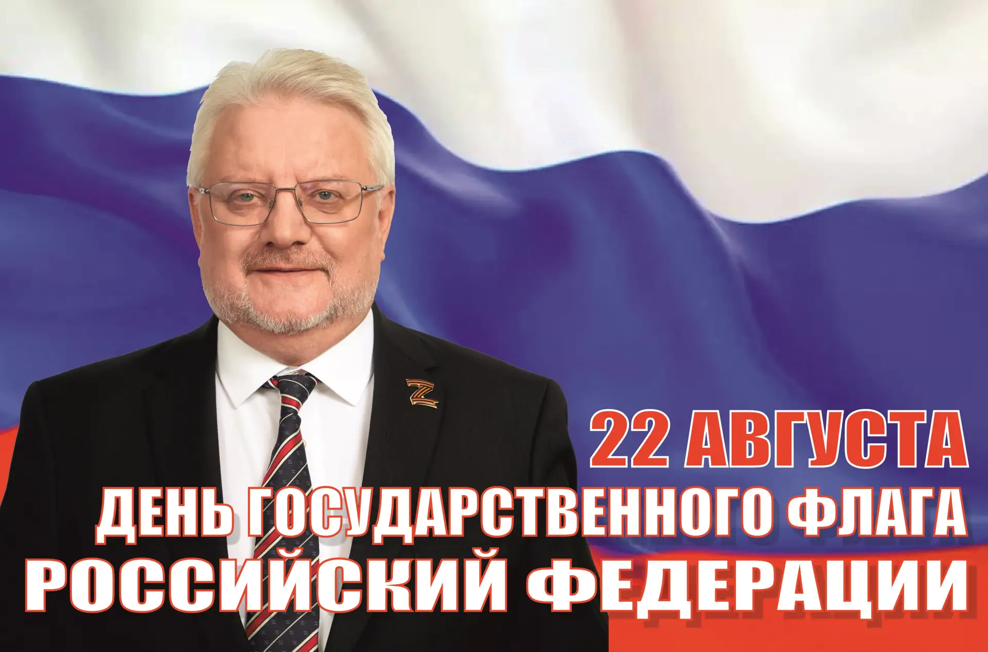 🇷🇺🇷🇺🇷🇺 Друзья, соседи, жители Полюстрово!
