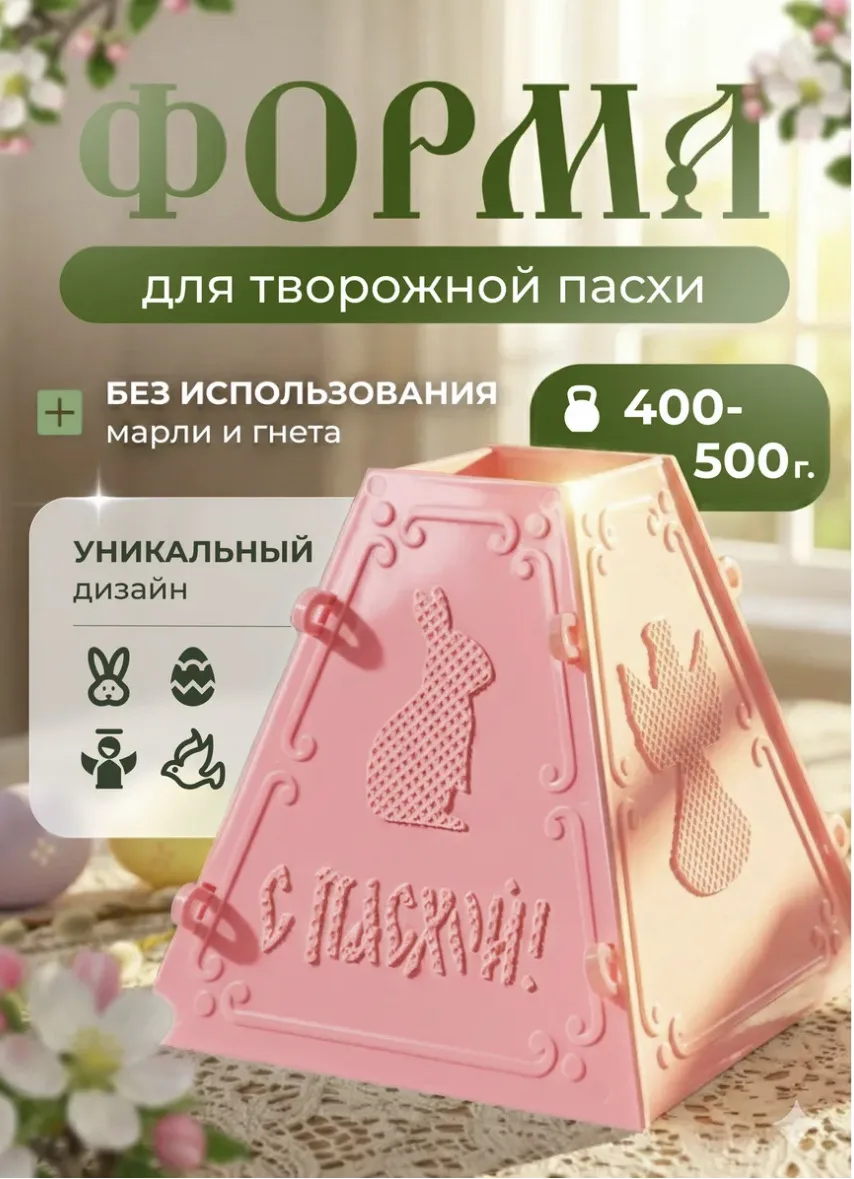 ✨ Подборка подарочков на Пасху🐣🥚🌸     🌸 Леденцы монпансье набор 4 шт на пасху Арт. 363379032    🌸 Де