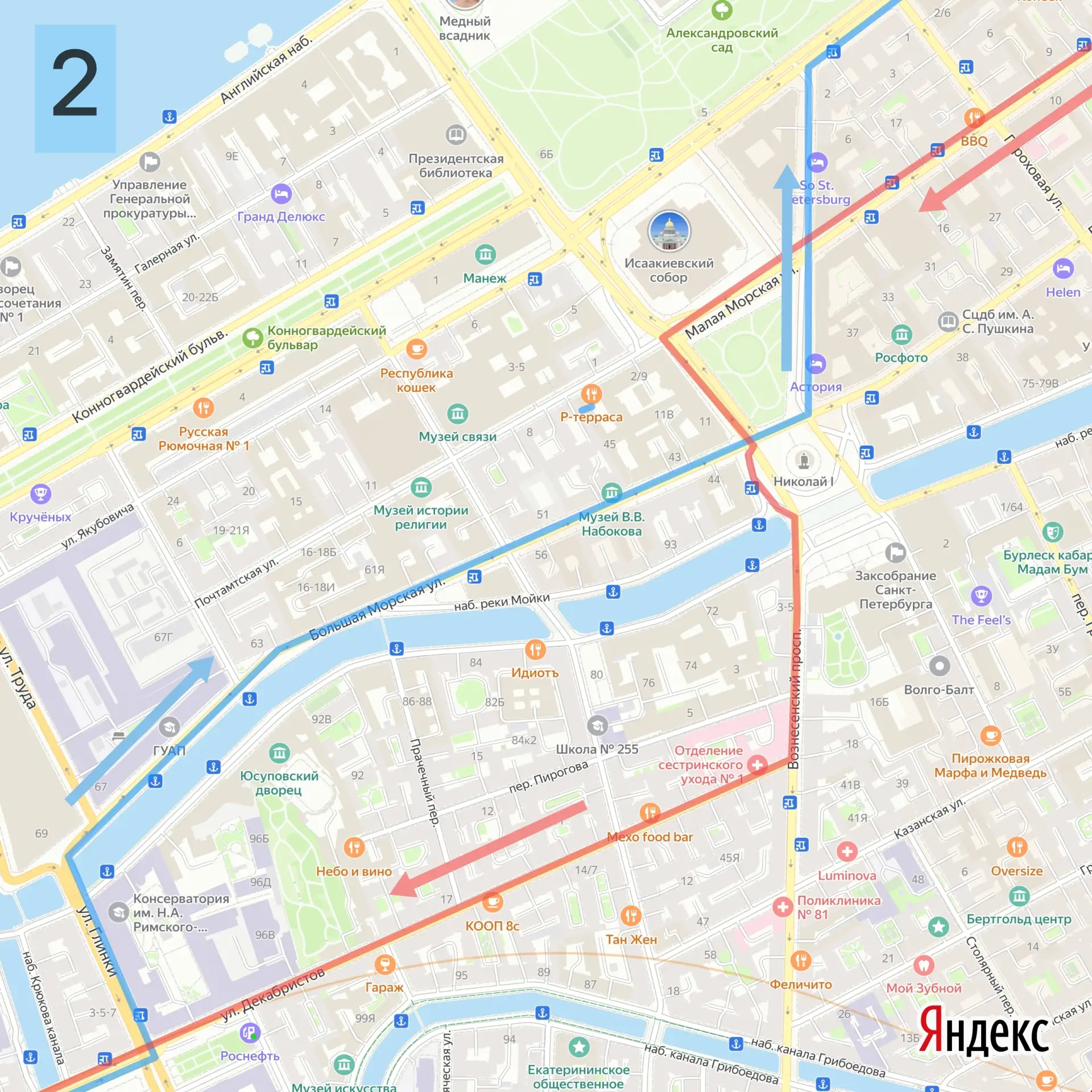В связи с невозможностью проезда по ул. Якубовича у Исаакиевской площади трассы автобус...