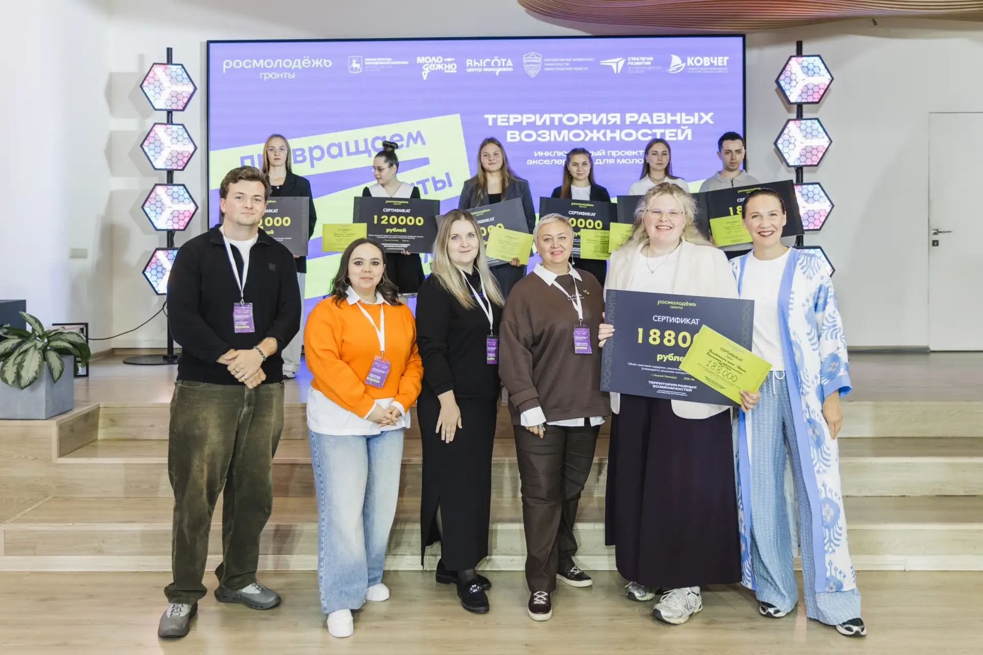 🏆 Проект «#Равные возможности: педагогический квиз-батл» признан победителем Инклюзивн...