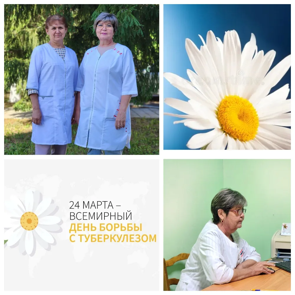 🌼24 марта — Всемирный день борьбы с туберкулезом