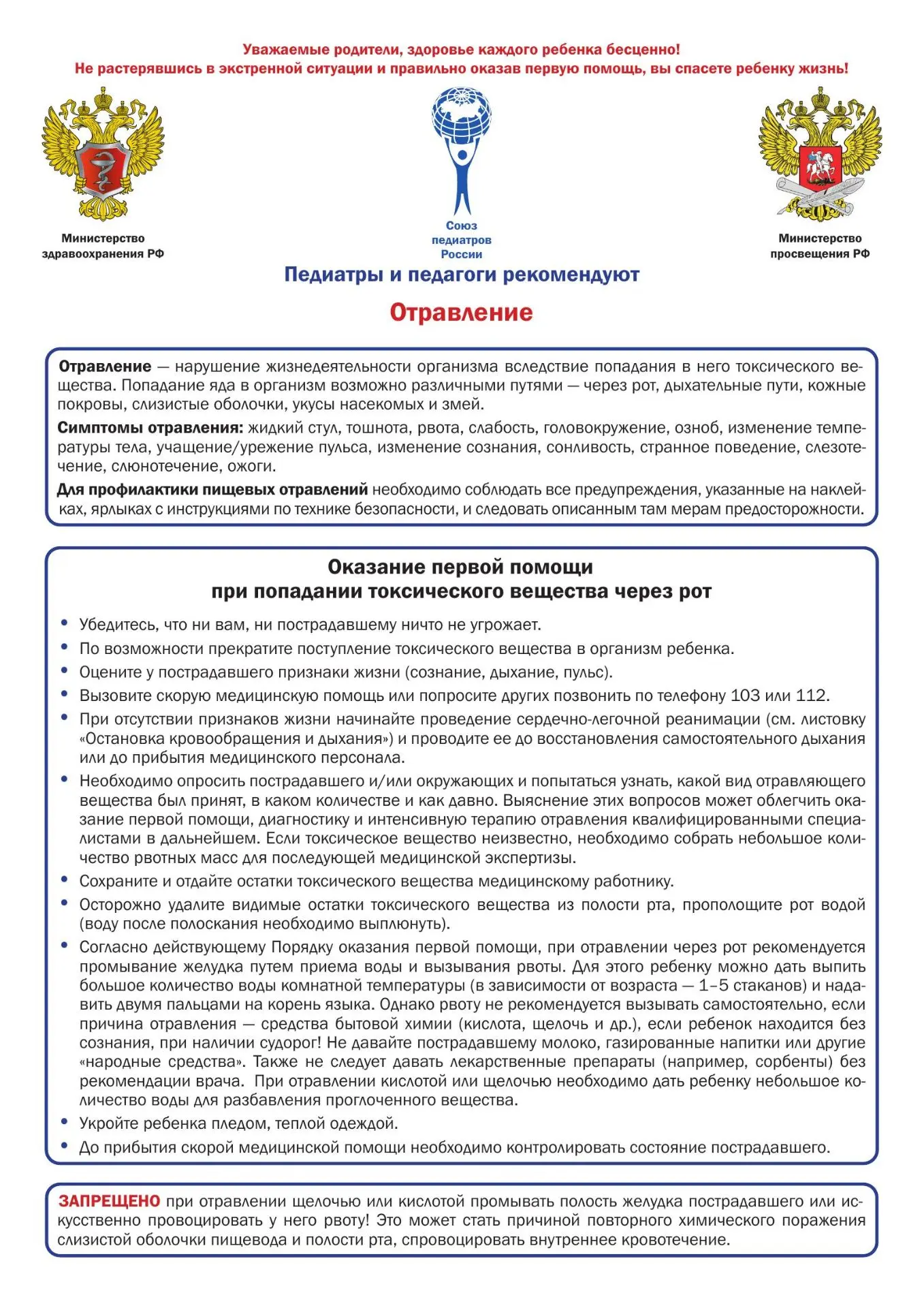 Фото