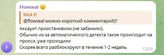 🍷 Zapret вернется на GitHub в течение двух недель