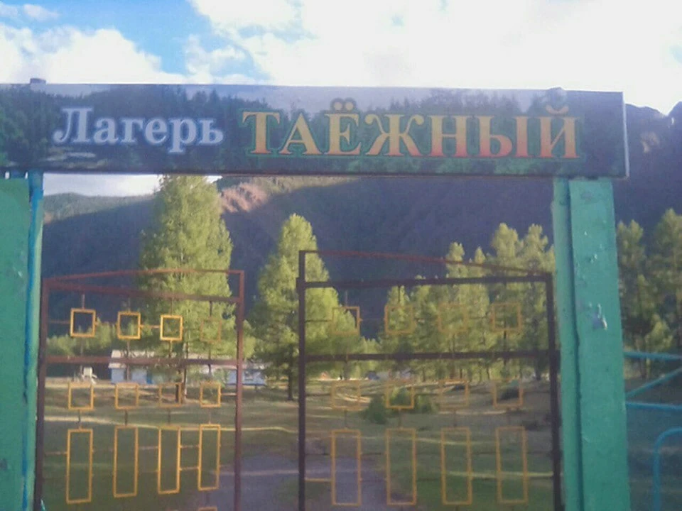 ❗️В Туве еще один детский лагерь подвергся нападению

Вечером 22 июня в городе Ак-Довурак группа неа