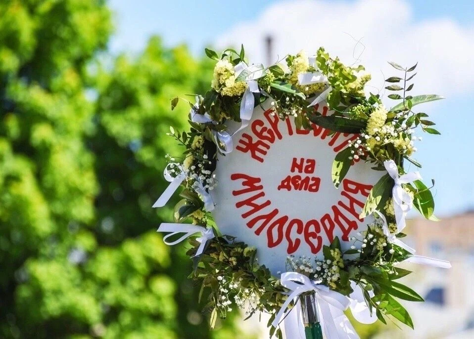 ✨Добро начинается с нас! Библиотека приглашает на благотворительный праздник! ❤️                    