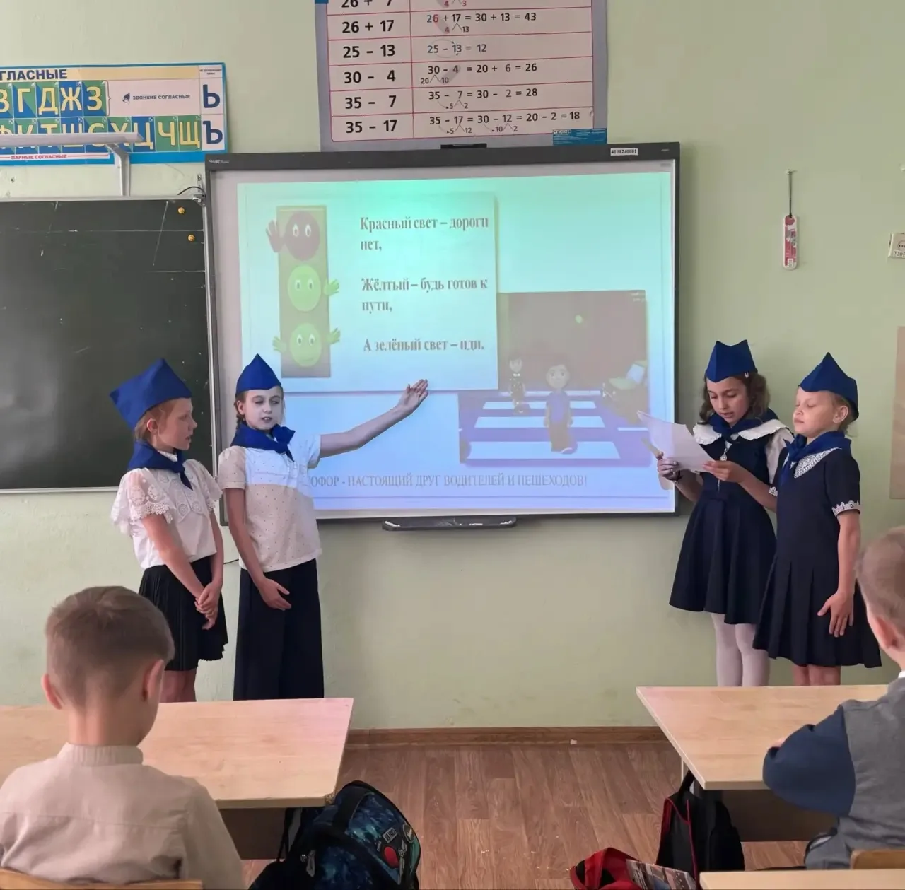 🌞🚦 Классный час «Безопасные летние каникулы» с отрядом ЮИД! 🚦🌞