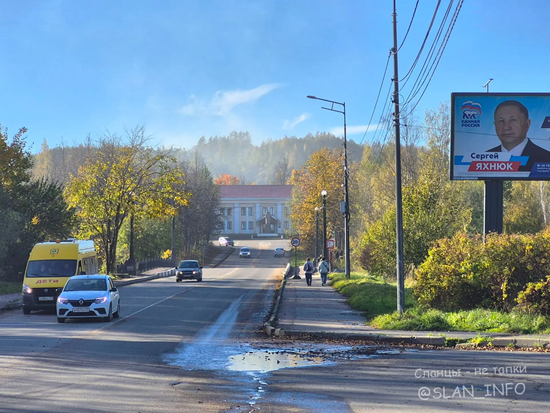 🌋  Вулкан дымит на весь город,
