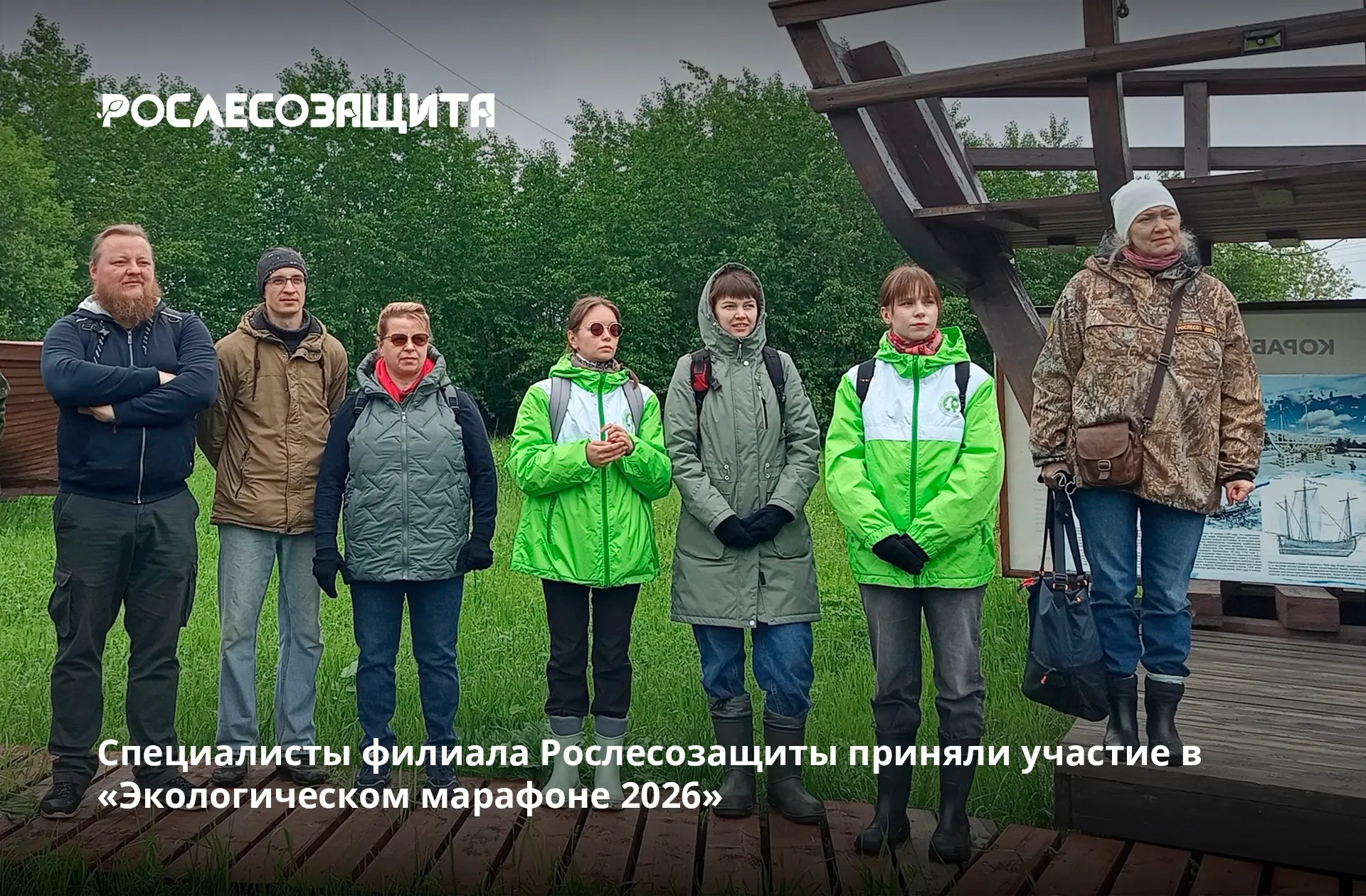 ✅ Программа мероприятия включала исследовательские блоки: «Воздух», «Вода», «Радиация»,...