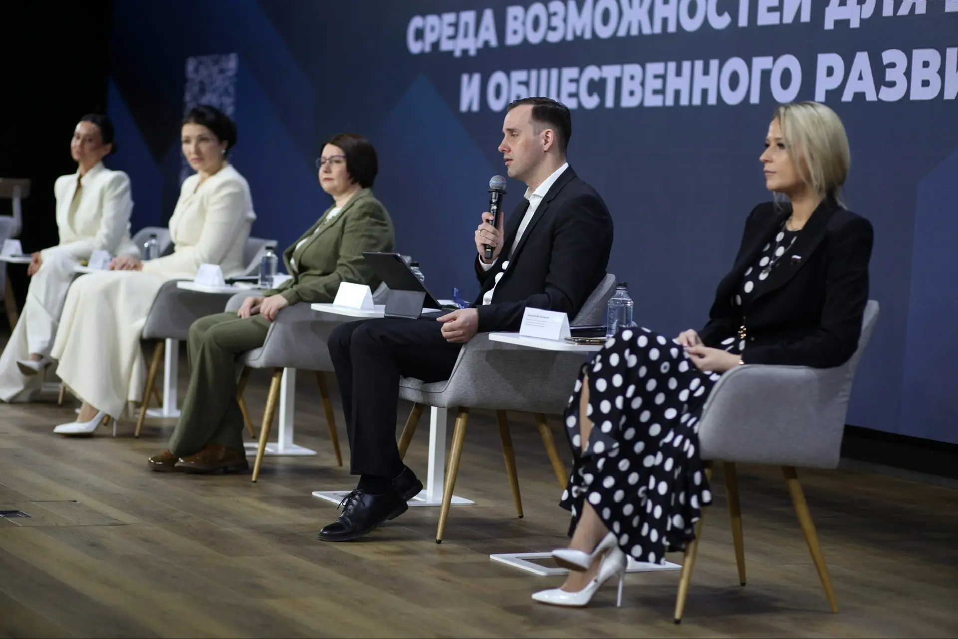 ⚡️Приняла участие в пленарной сессии «Национальные проекты России: среда возможностей для бизнеса и 