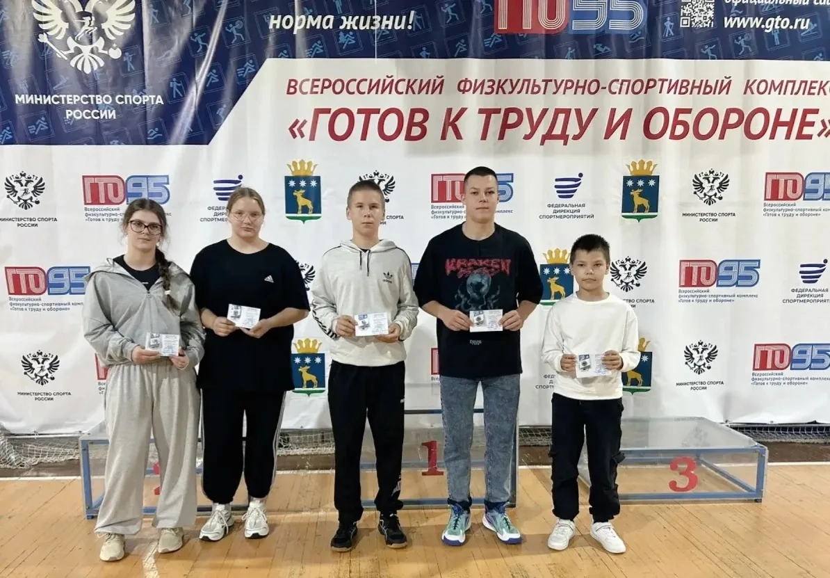 🏆 Золото, серебро и бронза — у наших ребят!