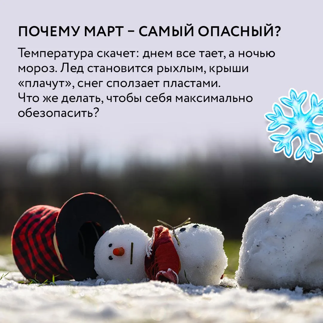 Наконец-то весна! ✨   Мы ждали ее под бесконечными слоями одежды еще с ноября. Солнце светит ярче, н
