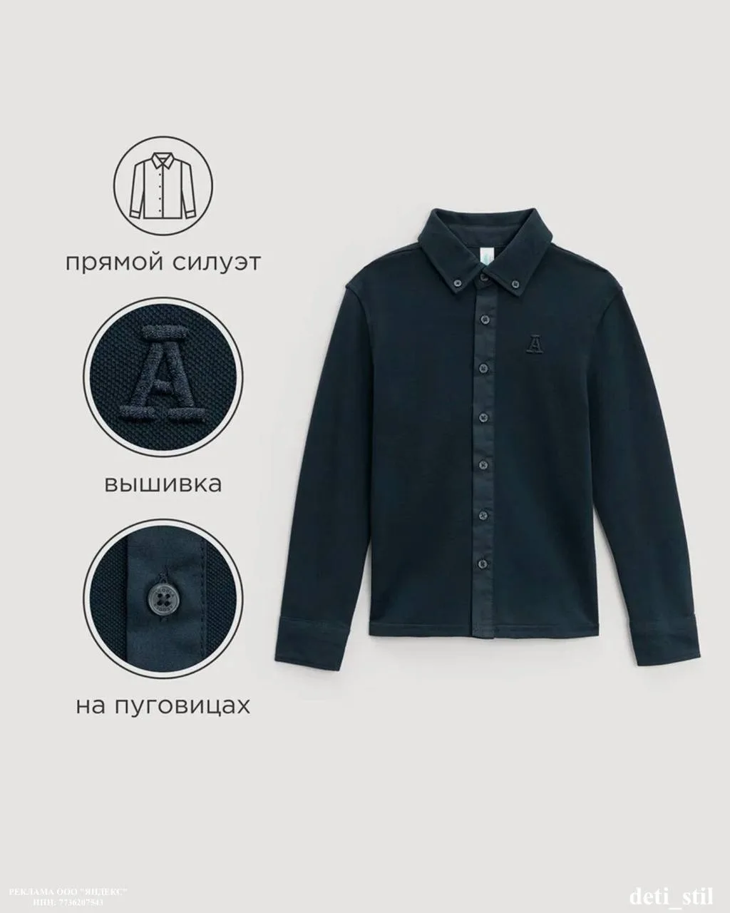 Школьная .