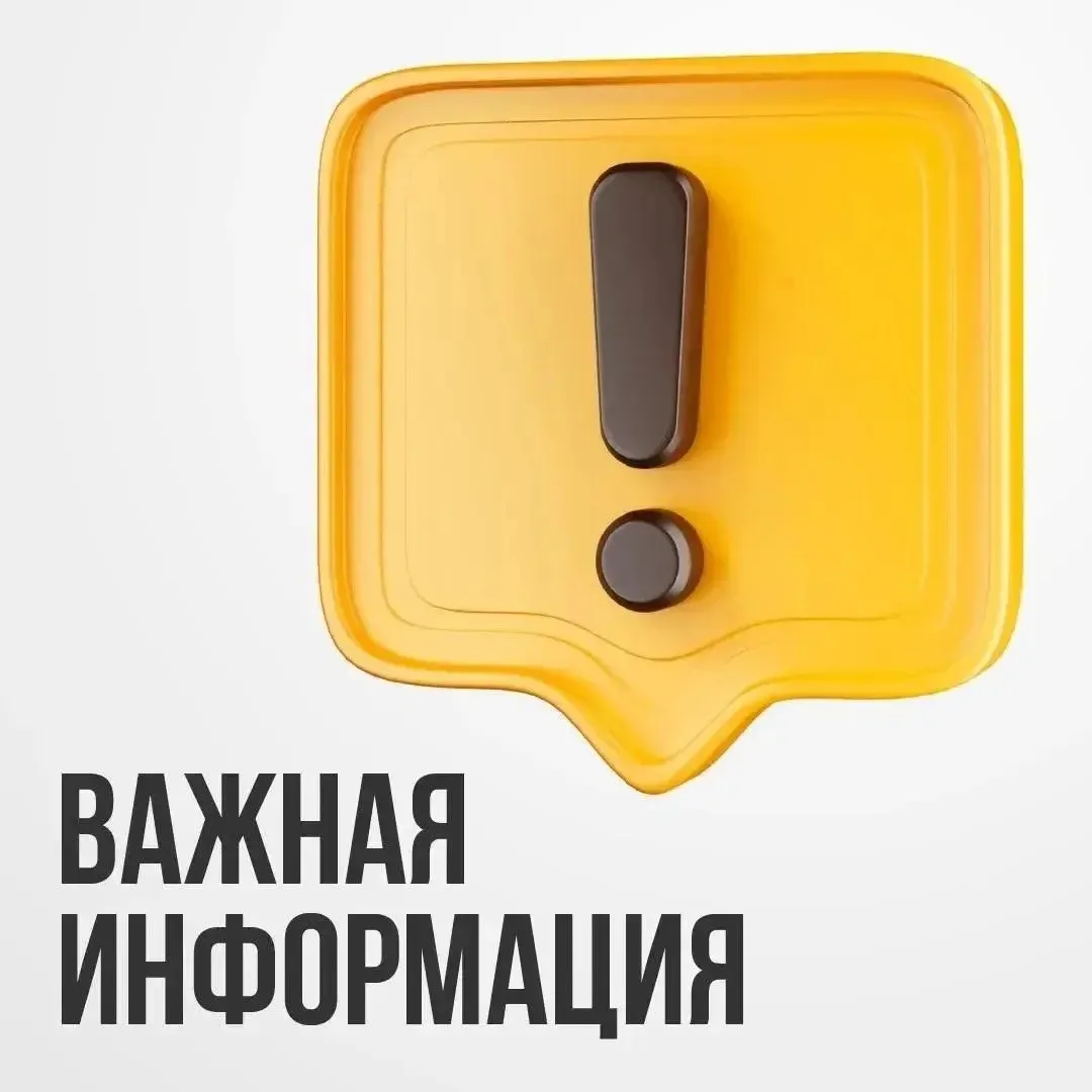 В связи с технологическим повреждением МУП «Водоканал» временно ограничил подачу холодн...