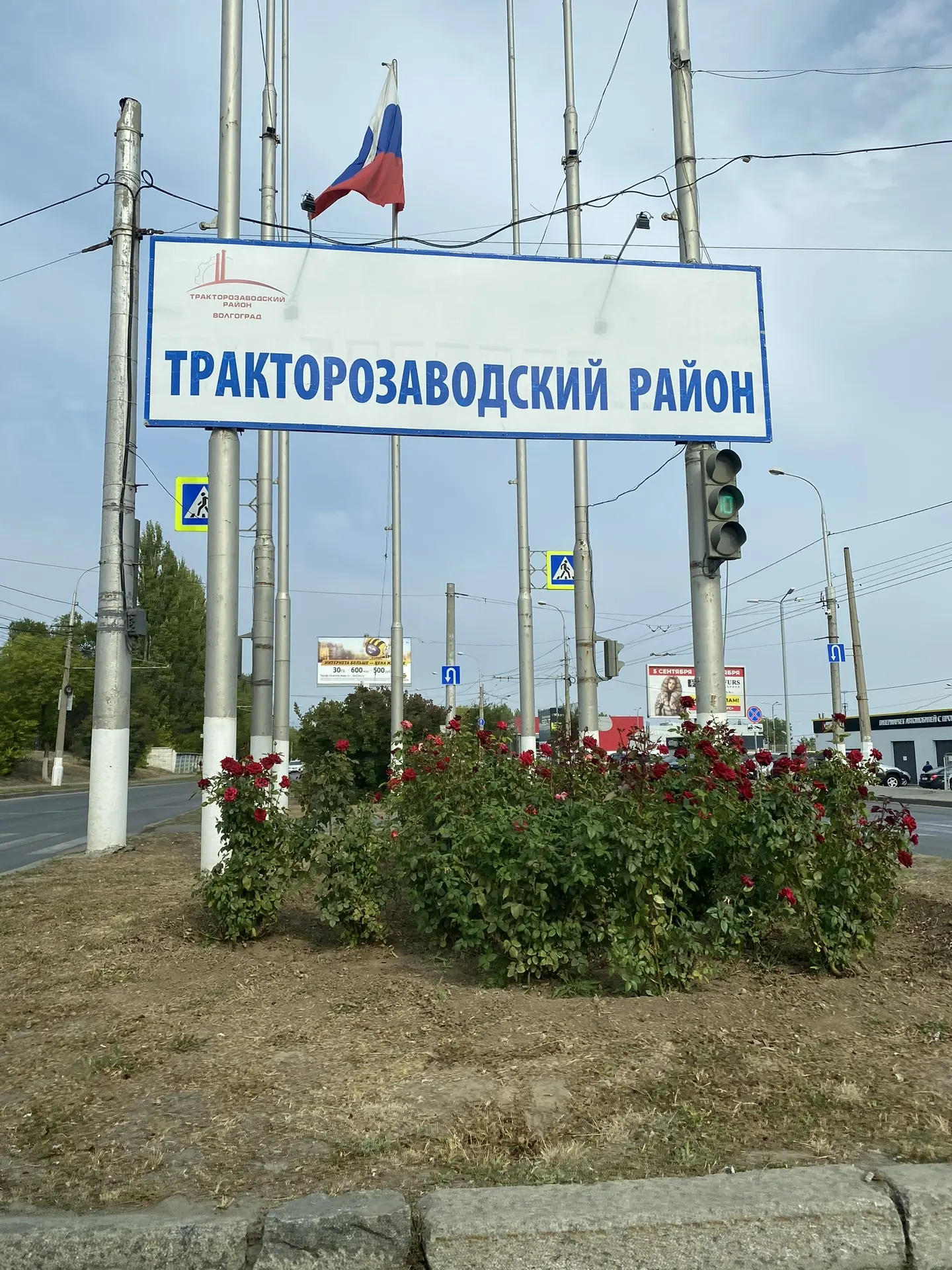 Поздравляем Вас с Днём России🇷🇺🇷🇺🇷🇺