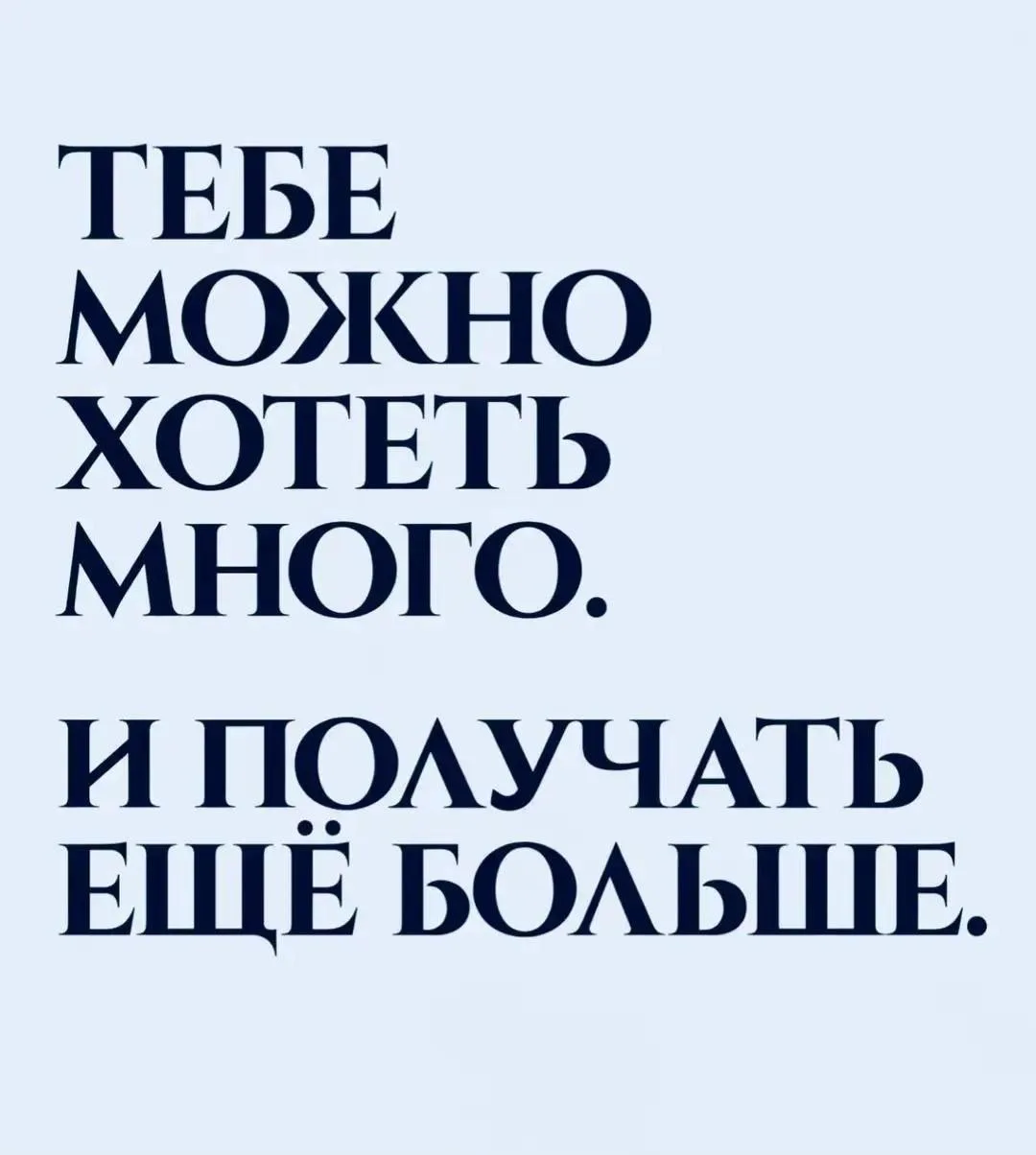 #доброеутро ☀️