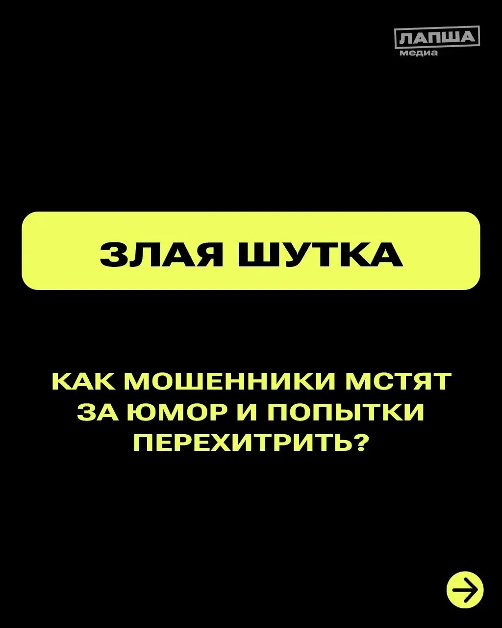 Медиа публикации