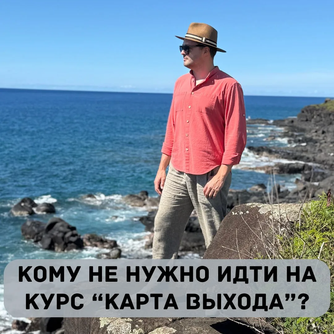 «Это вообще для меня, или практикум пытаются продать всем, кто узнал себя в постах?»
