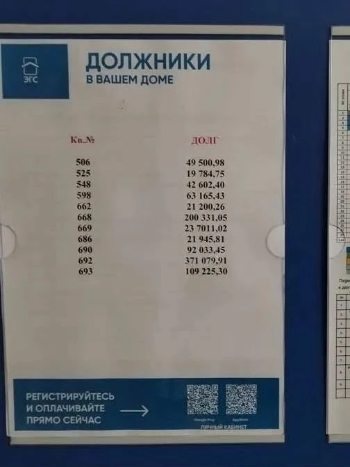 Парнас.