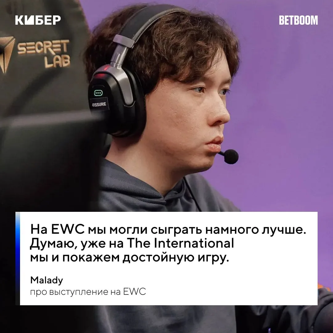💪 Team Yandex вернутся сильнее!

А кто для вас главный фаворит Инта?

🔥 – Yandex
❤️ – Spirit
👍 – 
