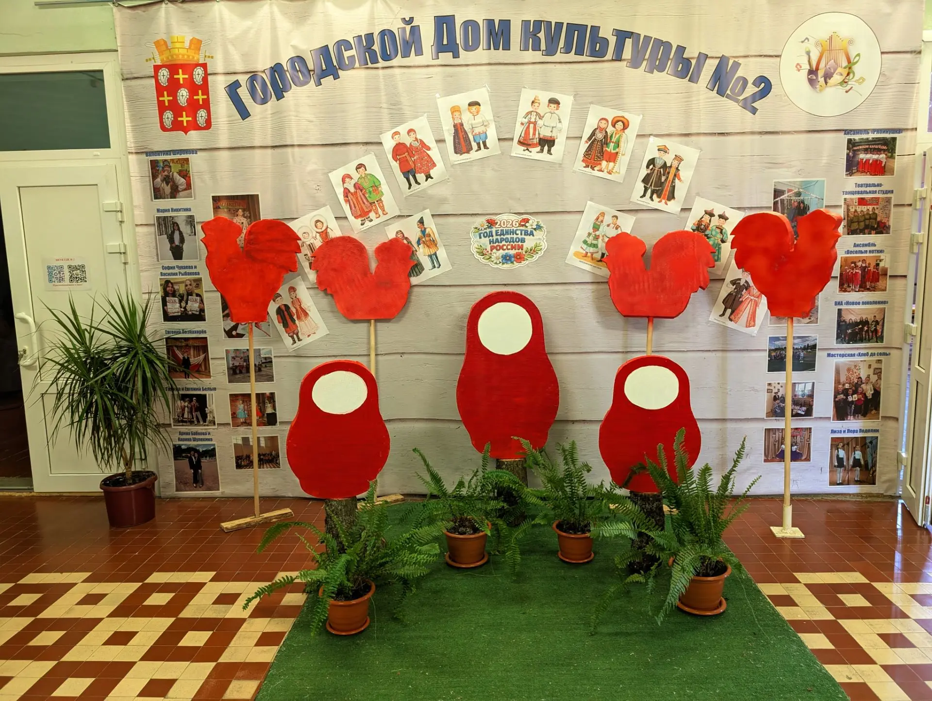 В Доме Культуры открылась новая фотозона 

#ГДК2 #козельскийокруг #культура40
