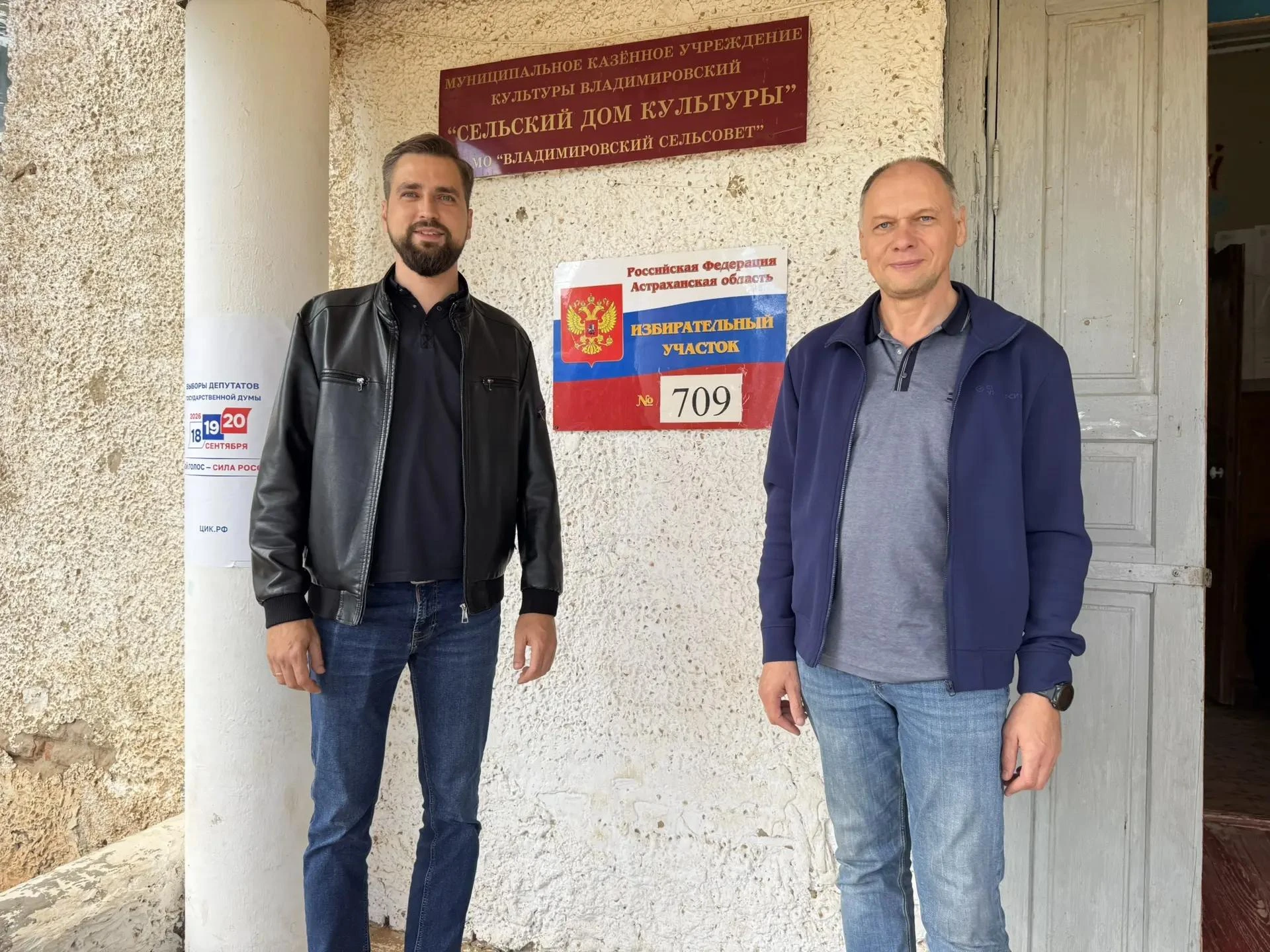Продолжаю объезжать пункты для голосования Енотаевского округа. Вместе с директором ООО...