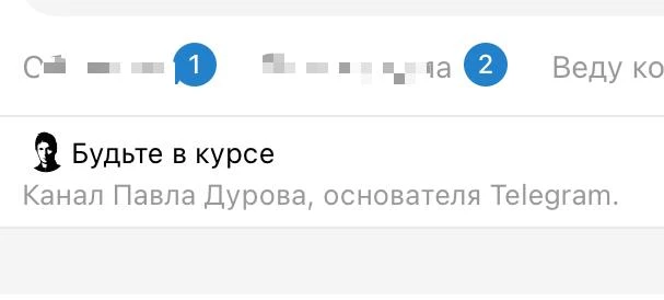 Пока мы льем таргет, делаем посевы и упарываемся в привлечении подписчиков в каналы, Па...
