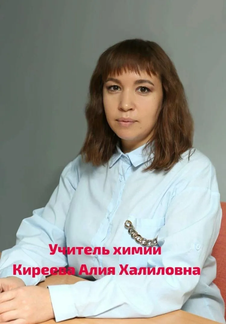 💥💥Поздравляем выпускников 20 школы, получивших высокие баллы на ЕГЭ по биологии: Губа...