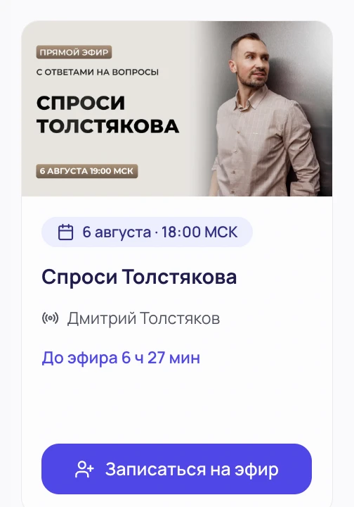 Медиа публикации