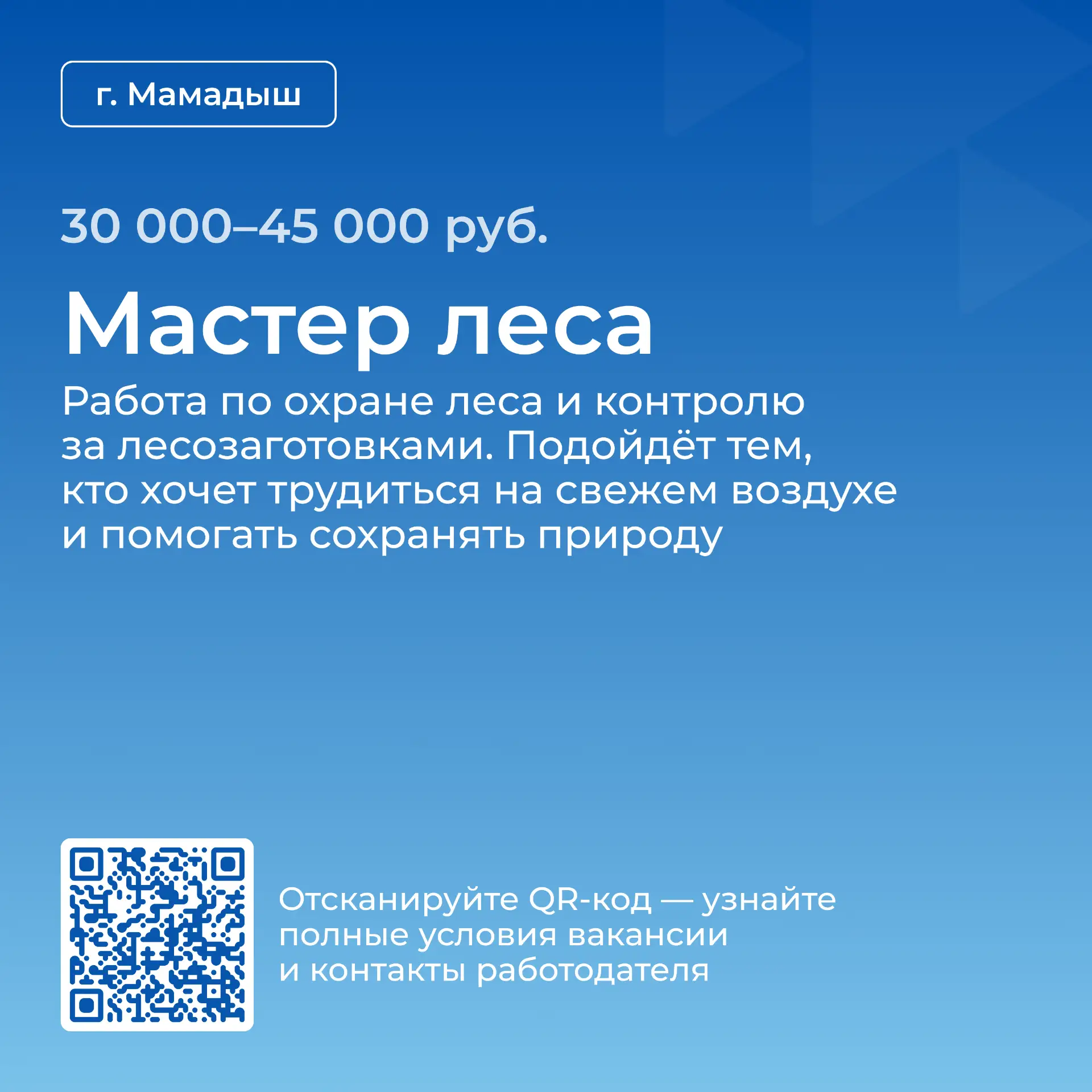 📧 Где работать без опыта в Татарстане?