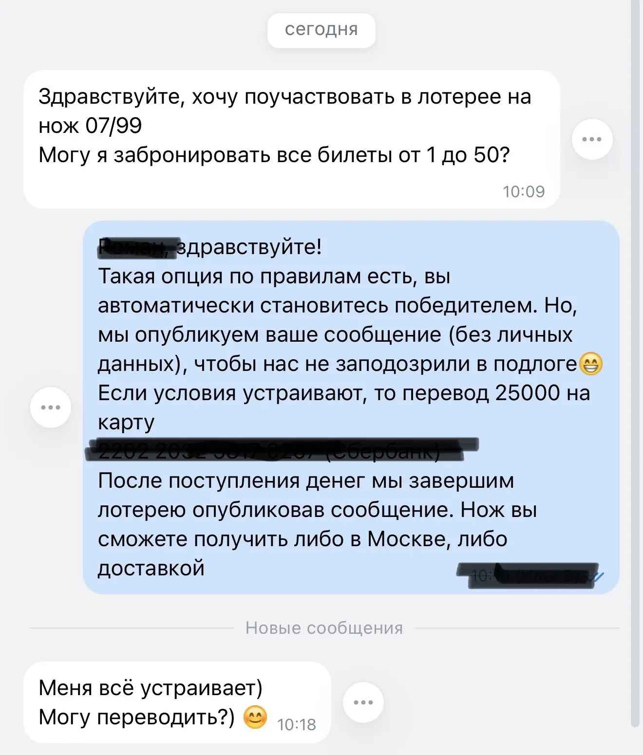Дорогие, лотерея завершилась так и не начавшись😆😆😆
