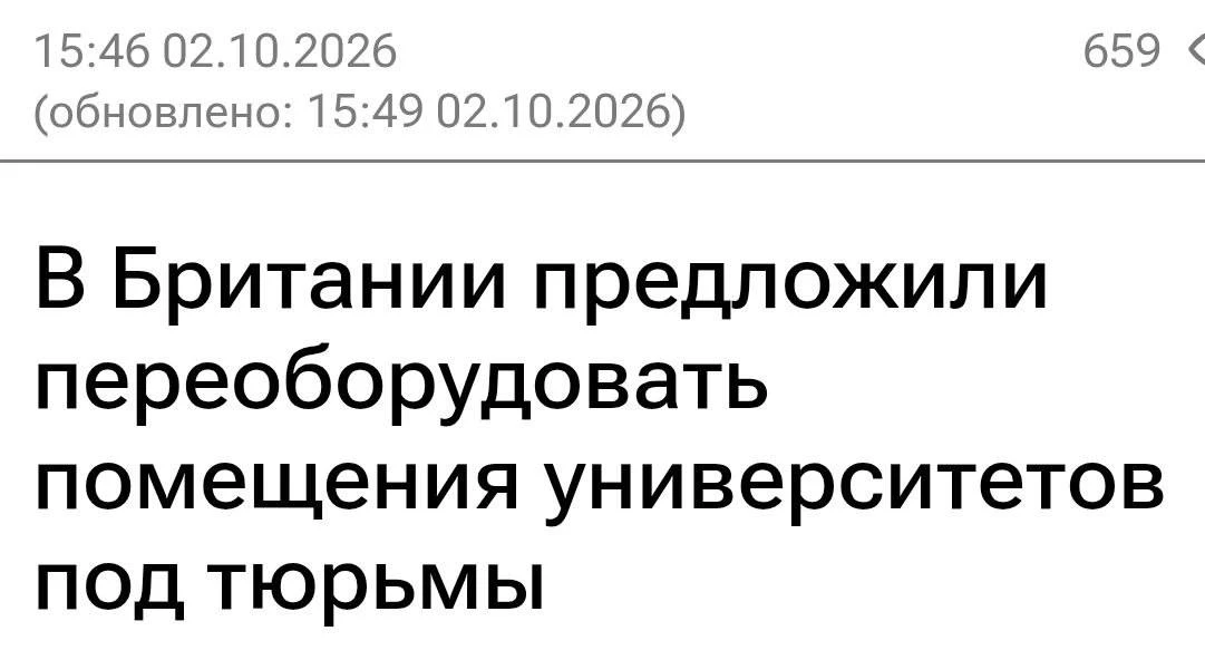 — Вы написали в резюме, что пять лет провели в Оксфорде?