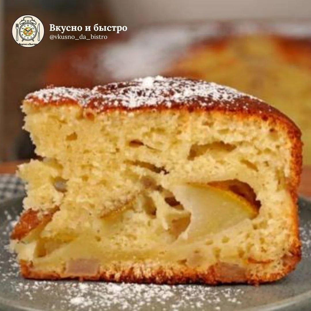 🍐 Грушевый пирог на кефире 
#десерт #60мин

🕒 Время приготовления: ~ 60 мин
Порции: 8
Сложность: л