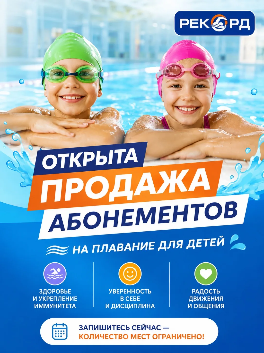❗️ВНИМАНИЕ ❗️