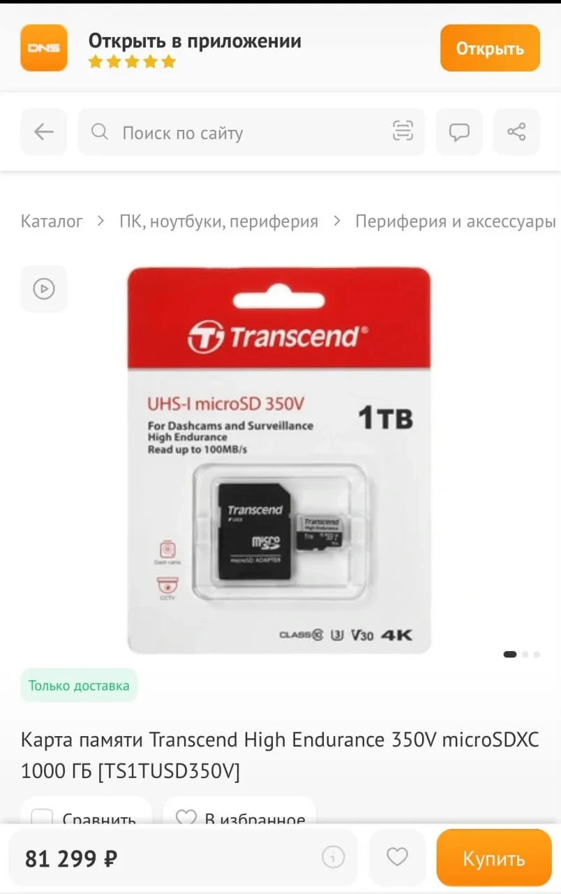 Вот мы и вошли в новую эру. Скоро будем снова печатать фотографии для альбомов с такими...