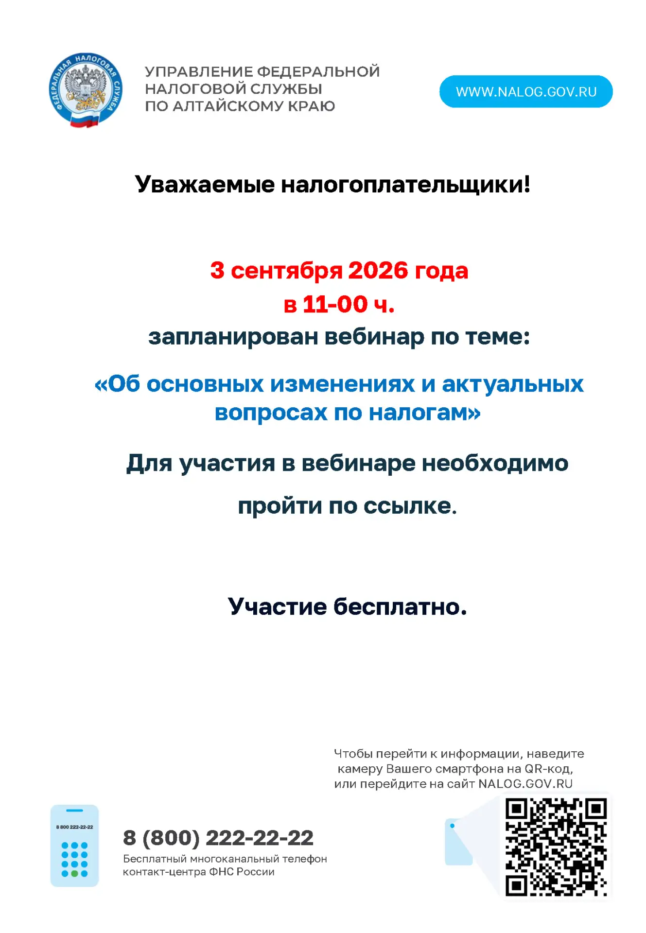 https://meet.saby.ru/e/JSyNb8J56AdVi2KJ27U6FD