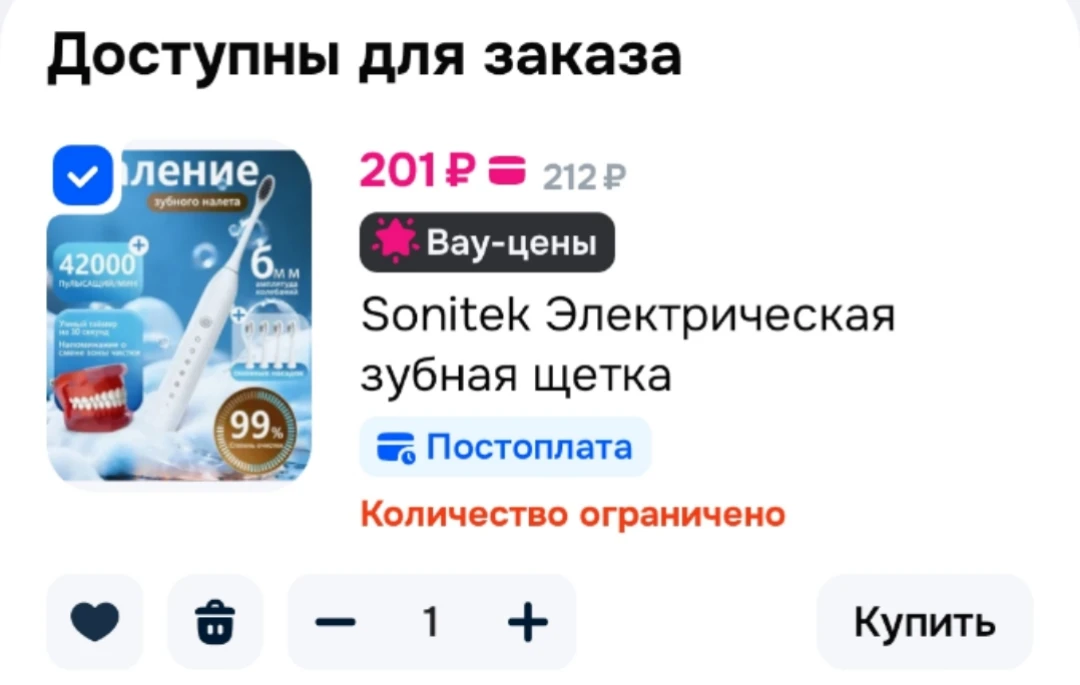 🛒Ozon
