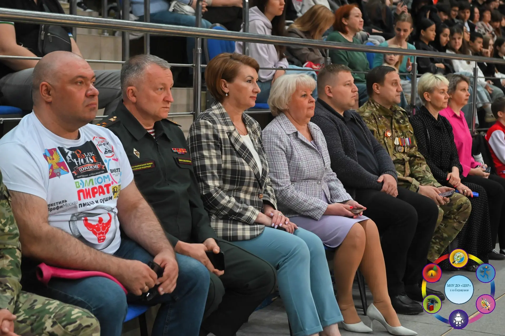 ✅Финал регионального этапа Всероссийских спортивных игр школьников «Президентские спорт...
