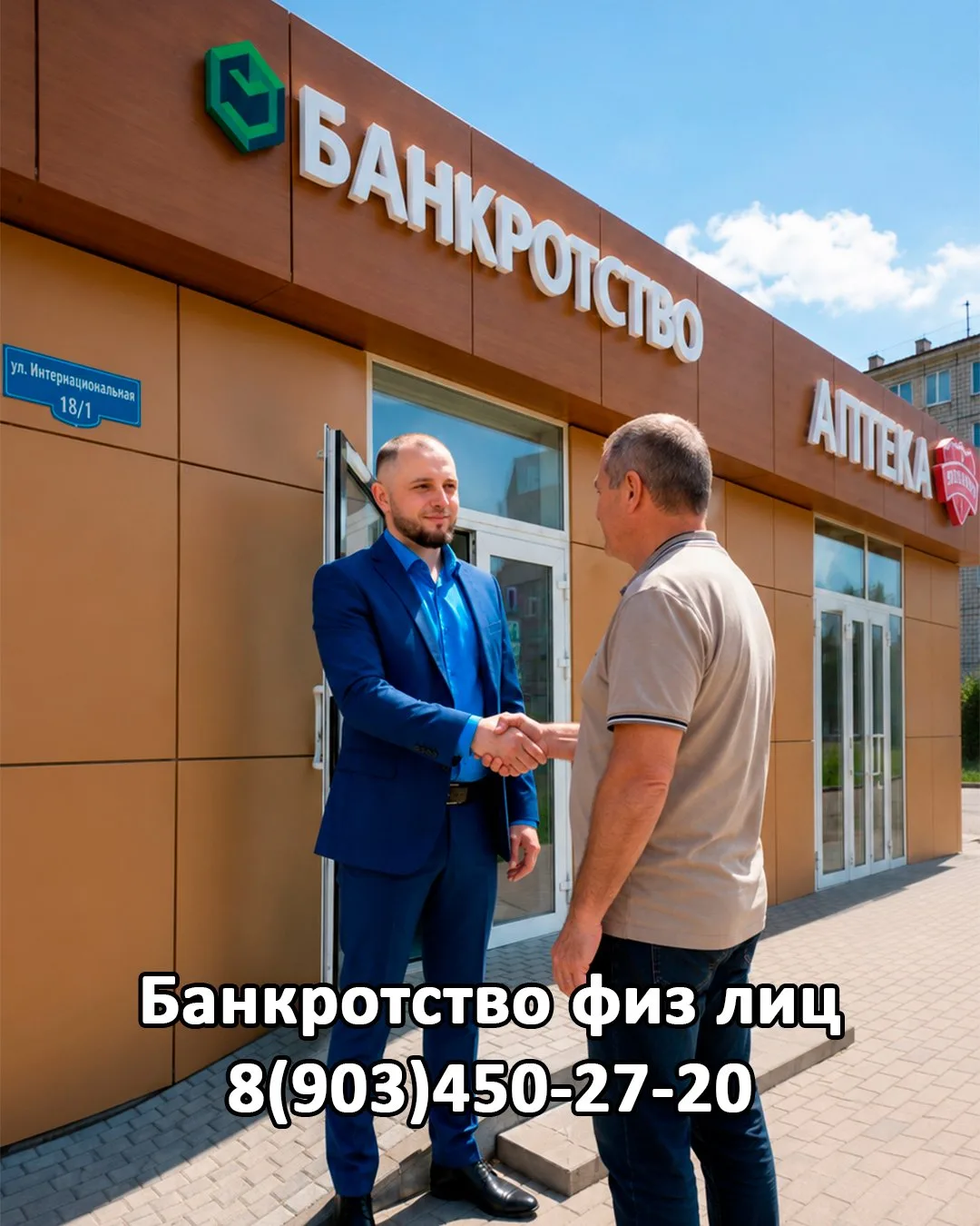 Каждый месяц платите по кредитам, а долг всё равно не становится меньше?

Звонки банков и коллекторо