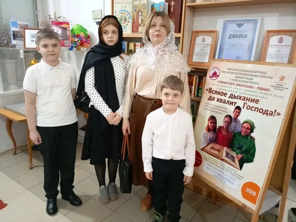 #ДеньМногодетнойСемьи