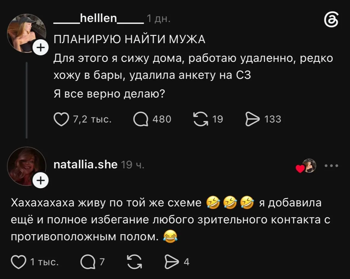 План был надежный