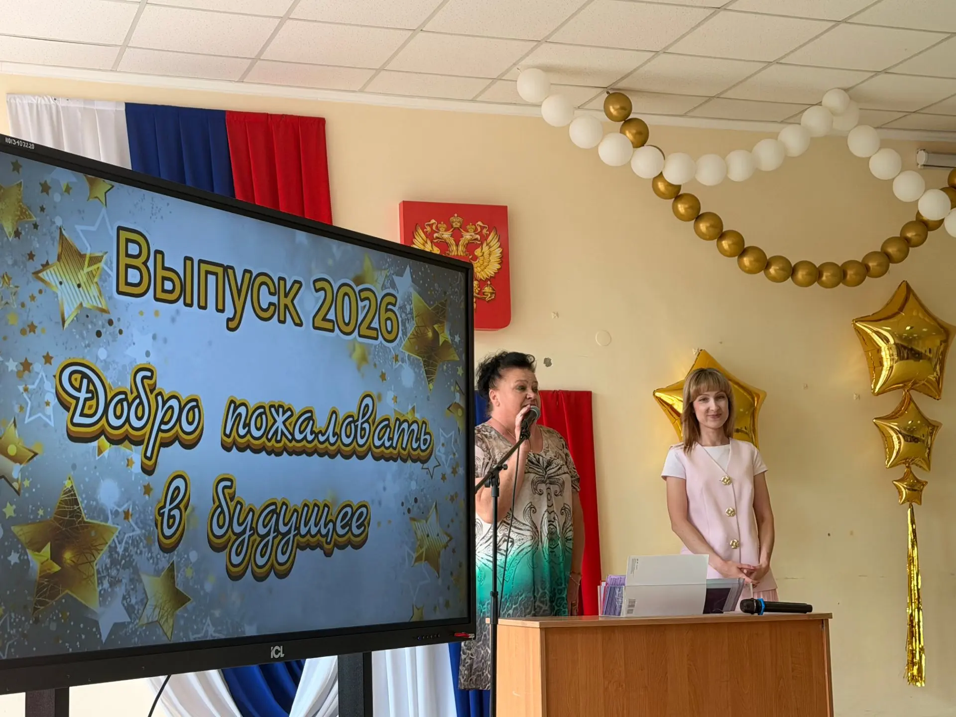 В добрый путь, выпускники 9-х классов! Всё только начинается!
🎓✨

🗓️ 16 июня в нашей гимназии цари