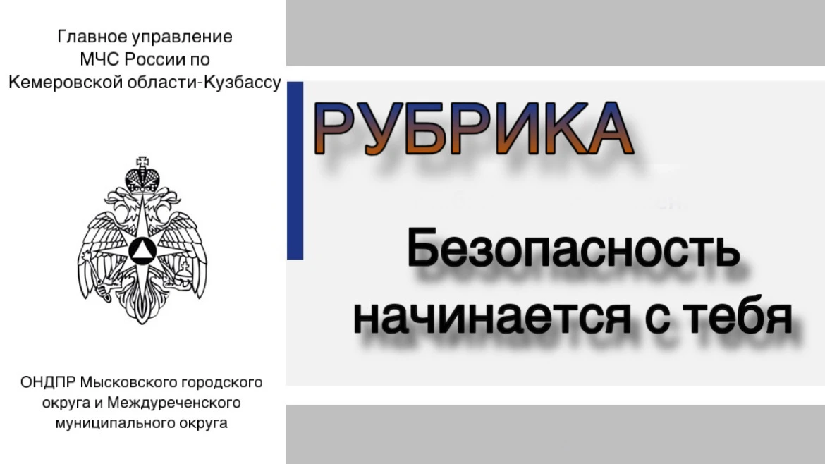 Пожарная безопасность в многоквартирном доме (МКД) — это комплекс мер, включающий испра...