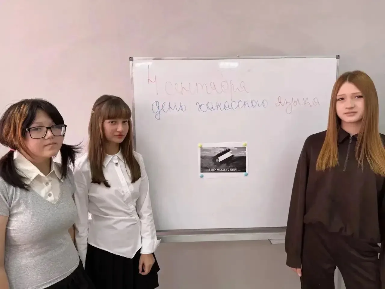 Сегодня в Хакасии отмечают День хакасского языка. Этот государственный праздник, устано...