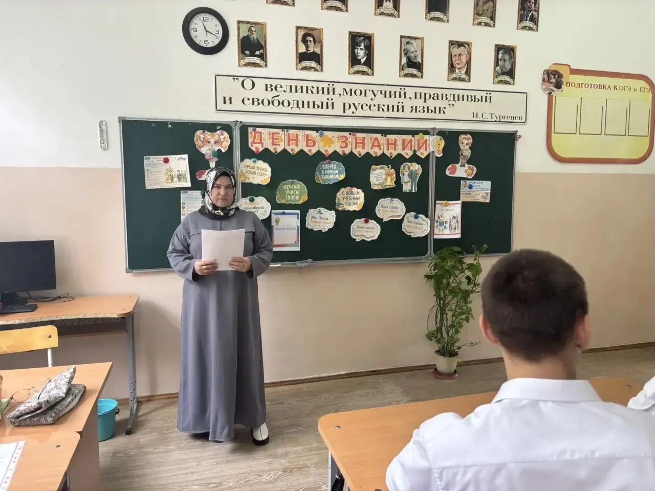 🇷🇺 Республиканский классный час «Урок Мужества». в 9 «В» классе.