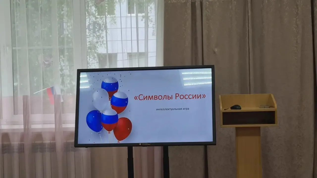 22 августа — День Государственного флага Российской Федерации! 🇷🇺