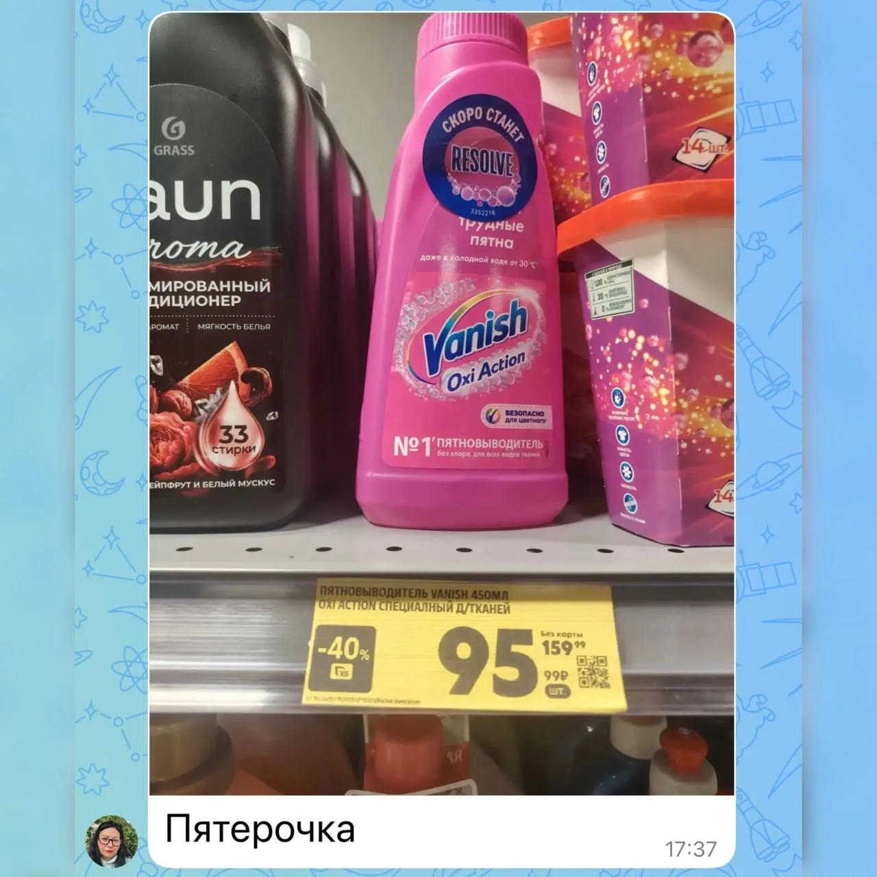 Спасибо ❤️