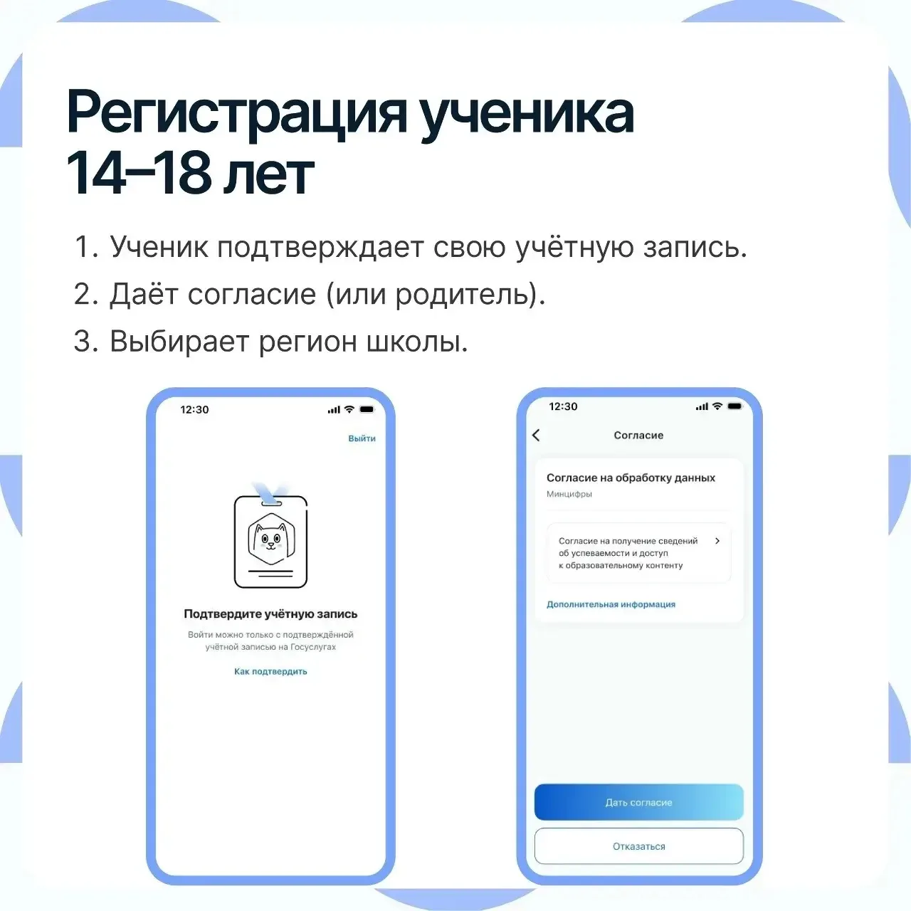 🔔Как ученикам и родителям пользоваться Универсальной библиотекой ЦОК