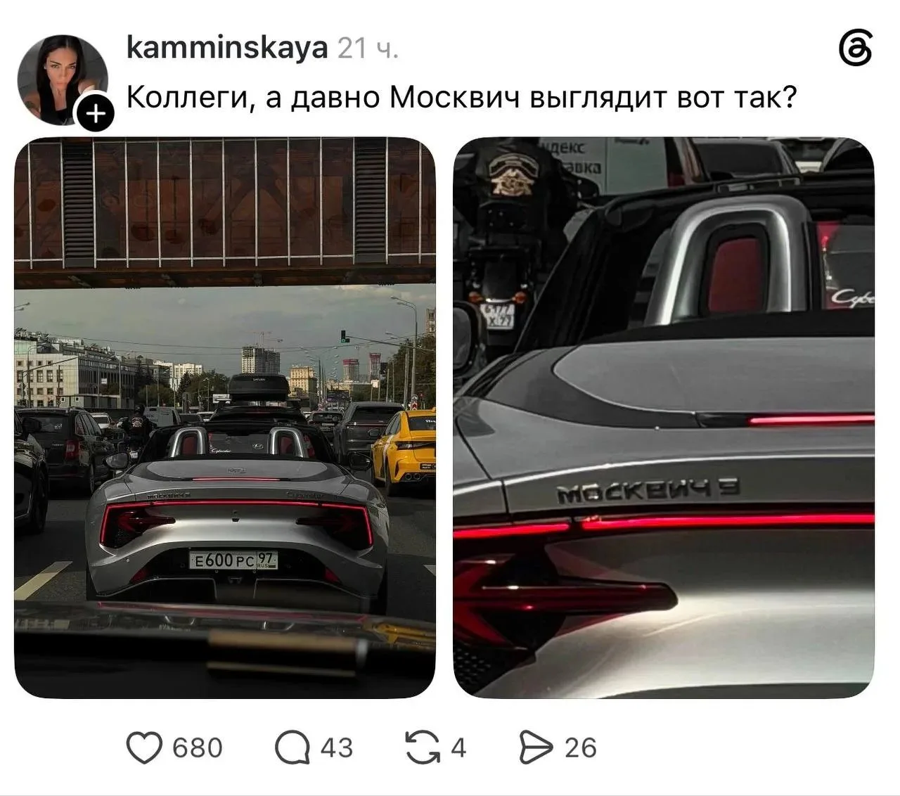 Это с VPN 🫡